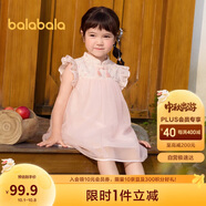 巴拉巴拉童裝女童連衣裙寶寶夏裝2024兒童裙子網(wǎng)紗國風(fēng)旗袍裙208224111021