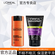 歐萊雅 L'OREAL勁能醒膚露8八重功效淡紋清爽補水保濕男士面霜乳液擦臉護膚品 勁能醒膚露50ml+抗黑頭潔面100ml