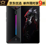 努比亞（nubia）  3S電競(jìng)游戲王者吃雞驍龍通學(xué)生原裝手機(jī) 紅魔mars曜石黑 6+64G x 其他 x 套餐一 全新拆封 x 中