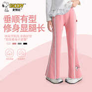 史努比童裝女童織帶喇叭褲兒童長褲大童衛(wèi)褲女孩褲子秋裝 粉-粉雨傘 140