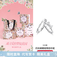卡蒂羅絲帶結(jié)情侶對戒S999銀戒指驚喜禮物送女友 閃光蝴蝶結(jié)對戒/999銀/夢蝶禮盒