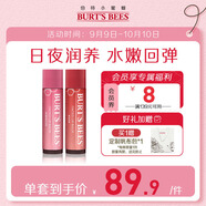 伯特小蜜蜂進(jìn)口淡彩潤唇膏天然保濕秋冬滋潤補水中秋節禮物豆沙+玫瑰4.25g*2