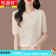 恒源祥高檔天絲國風(fēng)短袖t恤女2025新款夏季冰絲針織衫媽媽新中式上衣女 米杏 3XL 142-154斤