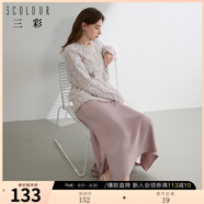 三彩2024秋款緞面魚尾裙高腰松緊半身裙優(yōu)雅A字長裙浪漫女東方簡奢風(fēng) 丁香紫 L 165/72A