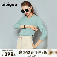 皮皮狗新款V領(lǐng)長(cháng)袖羊絨衫女針織基礎百搭套頭針織打底衫毛衣女 673豆沙綠 L /105