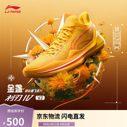李寧利刃4V2 金盞丨籃球鞋男鞋透氣支撐穩(wěn)定比賽運動鞋ABAU037