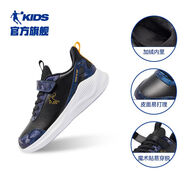 童鞋兒童運動(dòng)鞋2025春秋款網(wǎng)面軟底男童鞋子透氣男孩跑步鞋 黑色蜜桃橘加絨款 35