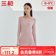 三槍（THREEGUN）秋衣秋褲男女套裝加厚100%純棉保暖內(nèi)衣抗靜電情侶秋冬季打底衣 裸粉（女 圓領(lǐng)） M