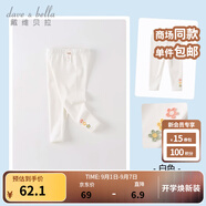 戴維貝拉（DAVE＆BELLA）童裝女童打底褲兒童褲子寶寶長褲小童服裝休閑褲春秋2025新款童褲 米白 110 cm（建議身高100-110cm）