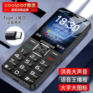 酷派（Coolpad）K80老年機大音量4G全網(wǎng)通老年機超長待機智能雙卡雙待老人機老人專用長續(xù)航大按鍵學生手機送父母 墨黑標配【4G全網(wǎng)通全新升級超長續(xù)航】