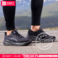 亞瑟士（ASICS）跑步鞋男 GEL-CUMULUS 27秋季訓練緩震回彈跑鞋舒適透氣運動鞋 1011B960-003 黑色/灰色 44