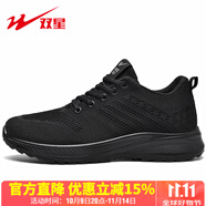 雙星八特飛織網(wǎng)面跑步運(yùn)動(dòng)男鞋春秋舒適透氣輕便耐磨黑色旅游工作休閑鞋