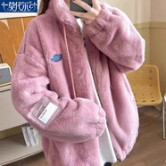 莫代爾毛絨絨外套女2025秋冬季年輕款保暖寬松仿獺兔毛大衣短款加厚棉服 粉色 S 建議90-100斤