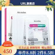 露蘭姬娜【官方】露蘭姬娜微肽補水修護面膜貼女男保濕滋養鎖水舒緩 官方微肽補水面膜12盒裝優(yōu)惠