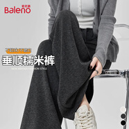 班尼路（Baleno）垂感糯米褲女秋冬2025新款寬松軟糯褲子女生休閑小個子闊腿褲女裝