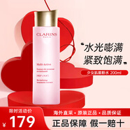嬌韻詩(shī)（CLARINS）清透煥亮美白牛奶爽膚水柔膚水 補水提亮膚色 粉水 彈簧精華水 少女肌能粉水200ml