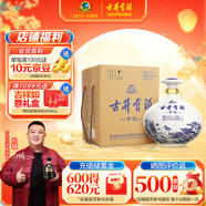 古井貢酒 青花小壇 濃香型白酒 50度 1.5L*1壇 壇裝 口糧酒