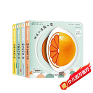 陽光寶貝兒童寶寶啟蒙早教書繪本翻翻變變認(rèn)知書全套4冊正版圖書 動物交通工具兒童繪本0到3歲1-2周歲寶寶書籍 一歲半兩歲撕不爛益智書本嬰幼兒觸摸3d立體機關(guān)書翻翻書玩具書睡前故事兒童書 省錢卡