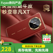 天覺【頭層牛皮丨全包鏡頭】適用華為matex5手機殼x5保護套典藏版翻蓋智能真皮套折疊屏防摔 [瑞紅色]真皮材質(zhì)丨智能視窗