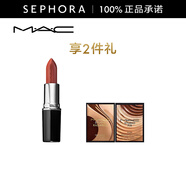 MAC 魅可口紅子彈頭水漾晶亮唇膏  七夕情人節(jié)禮物 07惠享套組