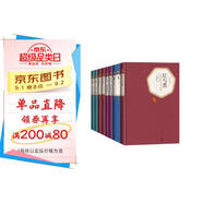 世界十大名著(zhù)下套裝共5種9冊約翰克利斯朵夫 飄 大衛科波菲爾 安娜卡列寧娜 紅與黑