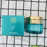 巧茜妮國品水源萃植蘊保濕補水套裝水乳霜潔面眼霜化妝品 霜2瓶裝