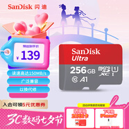 閃迪（SanDisk）256GB TF（MicroSD）內存卡 A1 U1 C10 至尊高速移動(dòng)版存儲卡 讀速150MB/s 手機平板游戲機內存卡