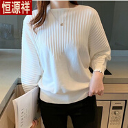 恒源祥2025秋冬新款一字領(lǐng)蝙蝠衫針織衫女長(cháng)袖套頭寬松大碼慵懶風(fēng)女裝 白色 L 115-125斤