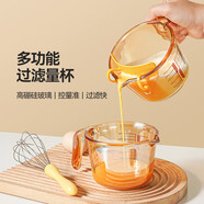 魔幻廚房高硼硅玻璃量杯500ml微波爐帶刻度淘米神器過濾蛋液牛奶