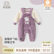 乖奇熊【熊熊絨】寶寶衛衣背帶褲套裝秋冬毛絨嬰兒長(cháng)褲外出拜年服兩件套 櫻花紫/貓咪 90