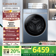 卡薩帝（Casarte）攬光L7滾筒洗衣機全自動(dòng)家用 10公斤直驅變頻 525大筒徑 超薄純平嵌入 精華洗快凈省 C1 D10L7ELU1