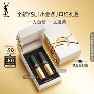 圣羅蘭（YSL）口紅雙支禮盒全新小金條1966+314化妝品生日禮物送女友中秋禮品