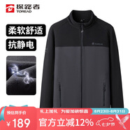 探路者（TOREAD）抓絨服 秋冬男士開(kāi)衫外套雙面抓絨抗靜電保暖抓絨衣TACCCM91985