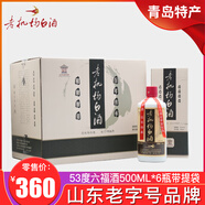 老機場(chǎng)53度白酒整箱高度純糧食原漿白酒 老字號青島老機場(chǎng)白酒整箱6瓶 53度 500mL 6瓶