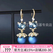 詩(shī)筠（SHIJUN）2025紅色狐貍耳環(huán)仿珍珠流蘇潮超仙顯臉瘦耳飾女時(shí)尚飾品首飾 藍色