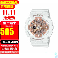 卡西歐（CASIO）女表BABY-G少女時(shí)代女黑金多功能電子防水運動(dòng)手表女 送禮推薦 BA-110X-7A1【香港直郵】