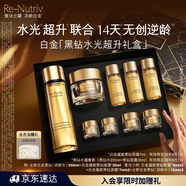 雅詩蘭黛黑鉆水霜套裝（黑鉆水200ml+黑鉆面霜30ml）生日禮物效期26年8月