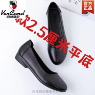 西域駱駝工作鞋女黑色軟底工裝鞋職業(yè)上班皮鞋面試空姐鞋舒適防滑酒店平底 老款2.5標準碼 34
