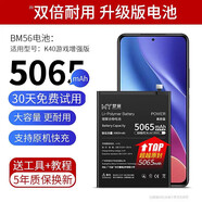 小米E修10s電池cc9適用108se手機5青春k30k40k50版7原裝11 note8 6x mix2s k20Pro紅米note4 4xmax2 3 升級版紅米k40游戲增強版電