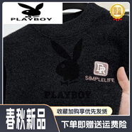 花花公子（PLAYBOY）一體絨圓領(lǐng)毛衣青年男士雪尼爾加厚加絨秋冬保暖打底針織衫T恤潮 黑色 M 48