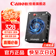佳能（Canon）微單相機(jī)數(shù)碼單反相機(jī)視頻直播配件 4K高清采集卡 小蜜蜂收音領(lǐng)夾式麥克風(fēng)話筒 HDMI高清線 直播散熱器【靜音半導(dǎo)體制冷】