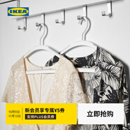 宜家（IKEA）TRYSSE特麗賽衣架家用收納塑料掛衣架收納神器衣?lián)我聮鞂W(xué)生宿舍 衣架白色/灰色