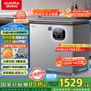 澳柯瑪（AUCMA）230升風(fēng)冷無(wú)霜冰柜家用單溫冷藏柜冷凍柜小冰柜小型冷柜冰箱天際線(xiàn)系列 BC/BD-230WSD 國家補貼20%