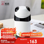 希諾熊貓保溫杯女士可愛創(chuàng)意水杯時(shí)尚便攜學(xué)生杯子XN-5759黑色 320mL