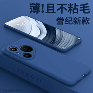 鉑禮適用華為pura70pro手機殼pura70新款液態(tài)硅膠p60全包防摔保護套 深藍【升級液態(tài)】軟殼 華為_P50_Pro