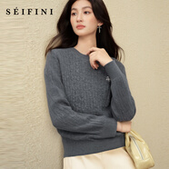 詩(shī)凡黎（‘S EIFINI）【孟子義同款】2026春特調新色刺繡絞花針織開(kāi)衫全羊毛老錢(qián)風(fēng)毛衣 【套頭】灰色 M