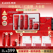 韓束紅蠻腰5件套禮盒水乳套裝抗皺淡紋緊致護(hù)膚品生日禮物送女友