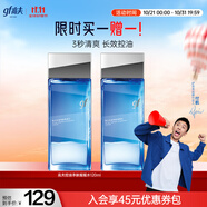 高夫控油凈膚搖搖水120ml 補(bǔ)水保濕快吸收細(xì)致毛孔長(zhǎng)效控油男士爽膚水