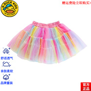 G.DUCKKIDS小黃鴨高檔兒童多巴胺彩星啦啦隊(duì)演出服小學(xué)生運(yùn)動(dòng)會(huì)服裝班服幼兒 官方旗艦[Star]單件彩紗短裙 均碼 130