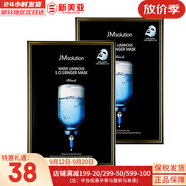 肌司研JM面膜貼肌司妍急救針劑玻尿酸蜂蜜白蠶絲學(xué)生男女貼片式補(bǔ)水面膜 水光針急救補(bǔ)水面膜 10片